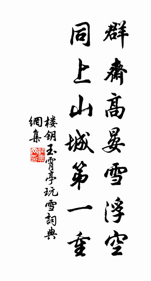 正鶯兒啼，燕兒舞，蝶兒忙 詩詞名句