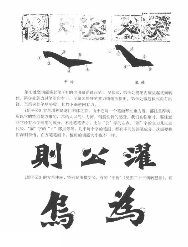 教程 |<img border=