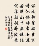 白蓮花原文_白蓮花的賞析_古詩文