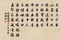 讀赦書原文_讀赦書的賞析_古詩文