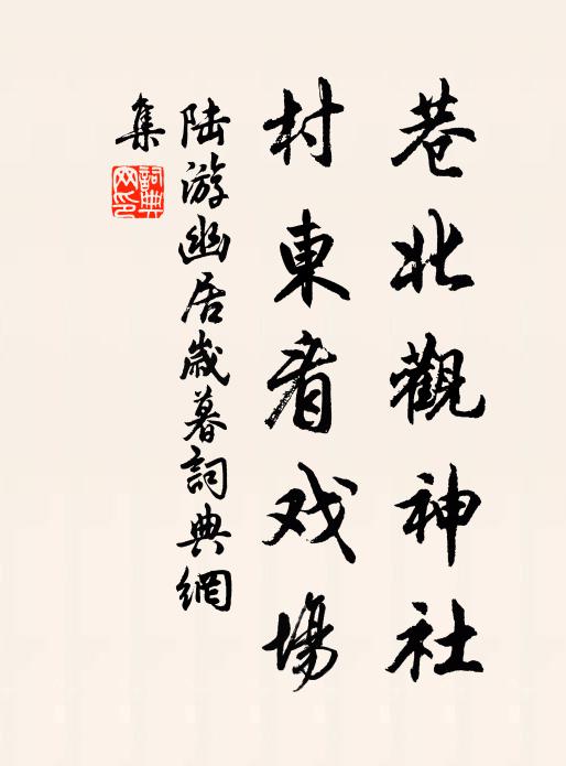 掀天大熟歌謳滿 詩詞名句