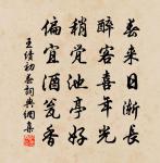 夜泛陽塢入明月灣即事寄崔湖州原文_夜泛陽塢入明月灣即事寄崔湖州的賞析_古詩文