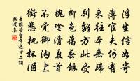 訪鄒滿字溪上原文_訪鄒滿字溪上的賞析_古詩文