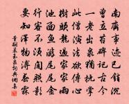 錢道人有詩云直須認取主人翁作兩絕戲之原文_錢道人有詩云直須認取主人翁作兩絕戲之的賞析_古詩文