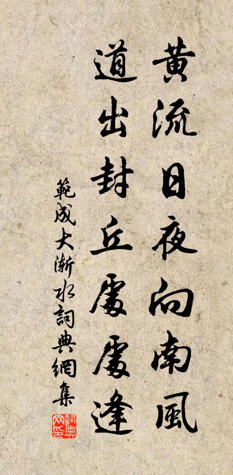 旱天六七月,會有雷雨至 詩詞名句