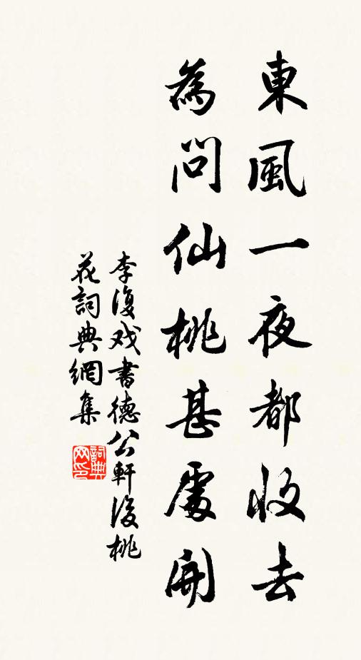 一庵寒閉戶，群木夜號風 詩詞名句