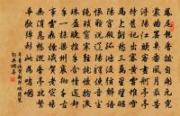 紅林擒近·壽詞·滿路花原文_紅林擒近·壽詞·滿路花的賞析_古詩文