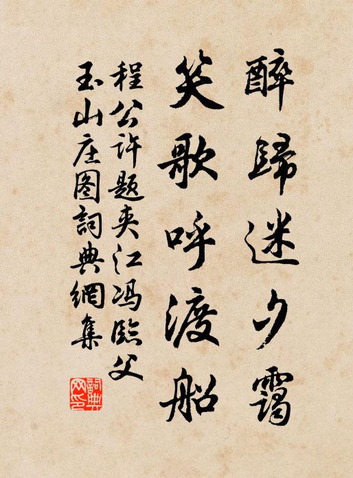 我把兩赤羽,來游燕趙間 詩詞名句