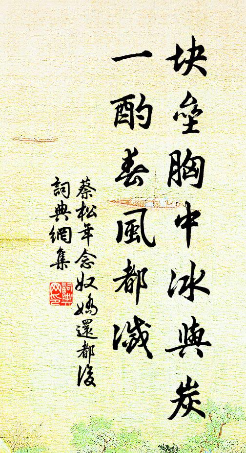 蹄踏遍曲江花 詩詞名句