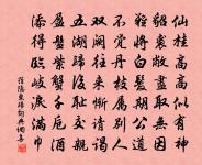 題曾氏山園十一詠尚絅堂原文_題曾氏山園十一詠尚絅堂的賞析_古詩文