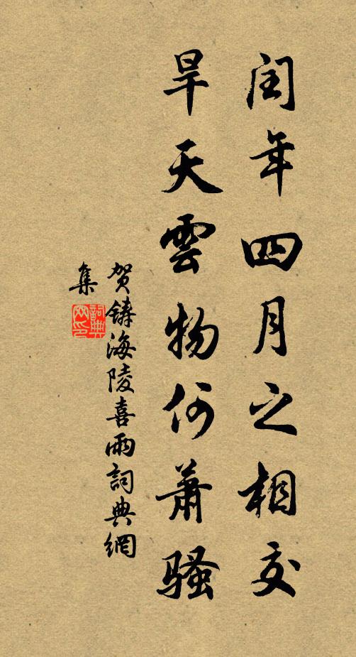 豐城千里外，茅屋萬山中 詩詞名句