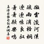 敞雲樓二絕原文_敞雲樓二絕的賞析_古詩文