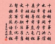 漁家傲(壽白石)原文_漁家傲(壽白石)的賞析_古詩文