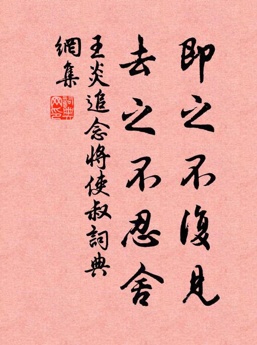 啖蔗何妨晚,栽槐恰待榮 詩詞名句