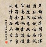 北山訪僧晚歸原文_北山訪僧晚歸的賞析_古詩文