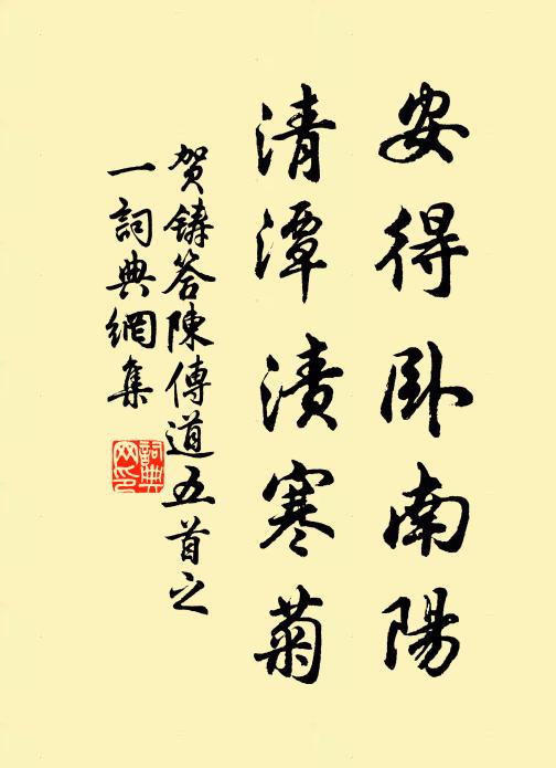 諸天互魔擾，救護世尊忙。 詩詞名句