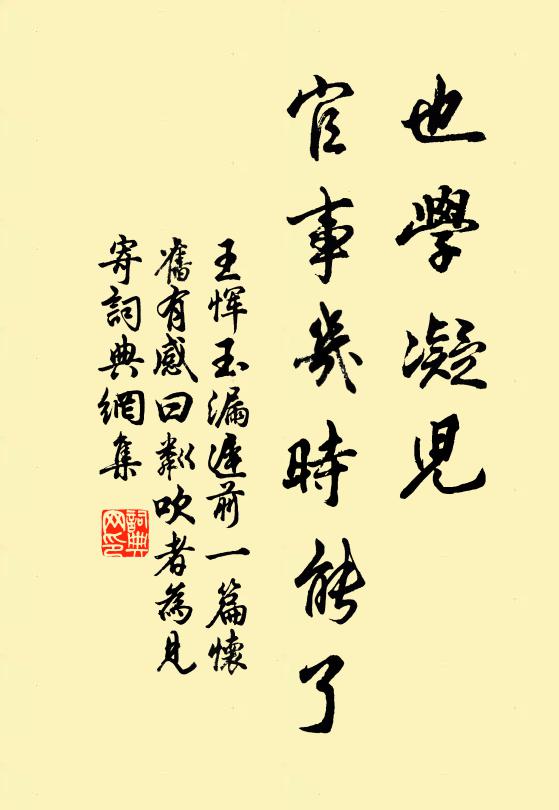 正抱琵琶穩系條,輥作輕雷攏作雨 詩詞名句