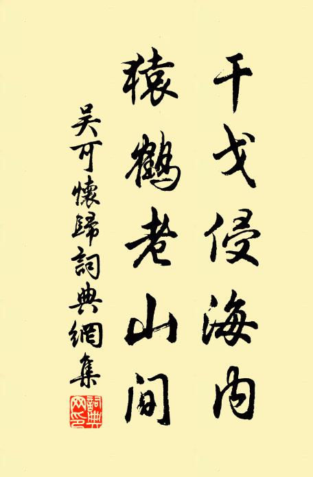 顧餘九逝魂，與子各何之 詩詞名句