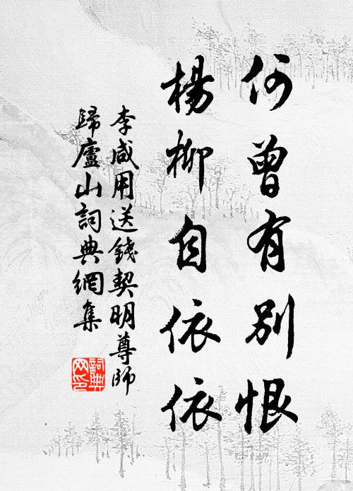 吾宗達士人所嗤，官居自視如雞棲 詩詞名句