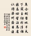 頌古二十七首原文_頌古二十七首的賞析_古詩文