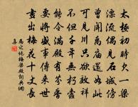 贈山寺僧原文_贈山寺僧的賞析_古詩文