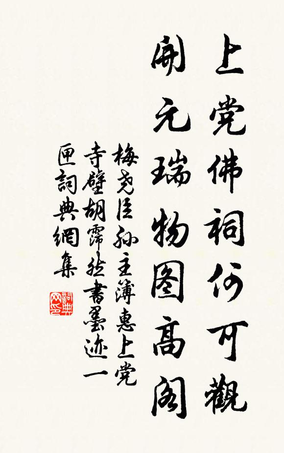 姑熟溪頭醉吟客,歸作茅庵劣容席 詩詞名句