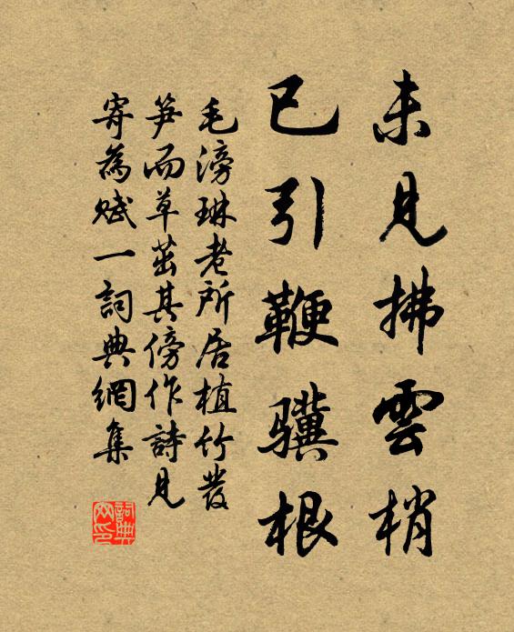 笙歌寂寂重關掩，獨許高僧並臂行 詩詞名句