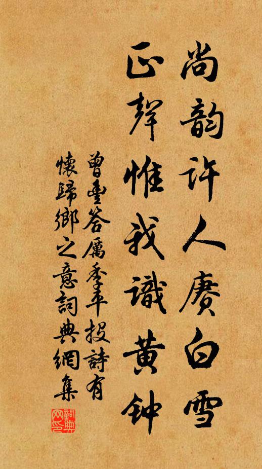 闃寂湛湛契玄機，杳冥恍惚通幽理 詩詞名句