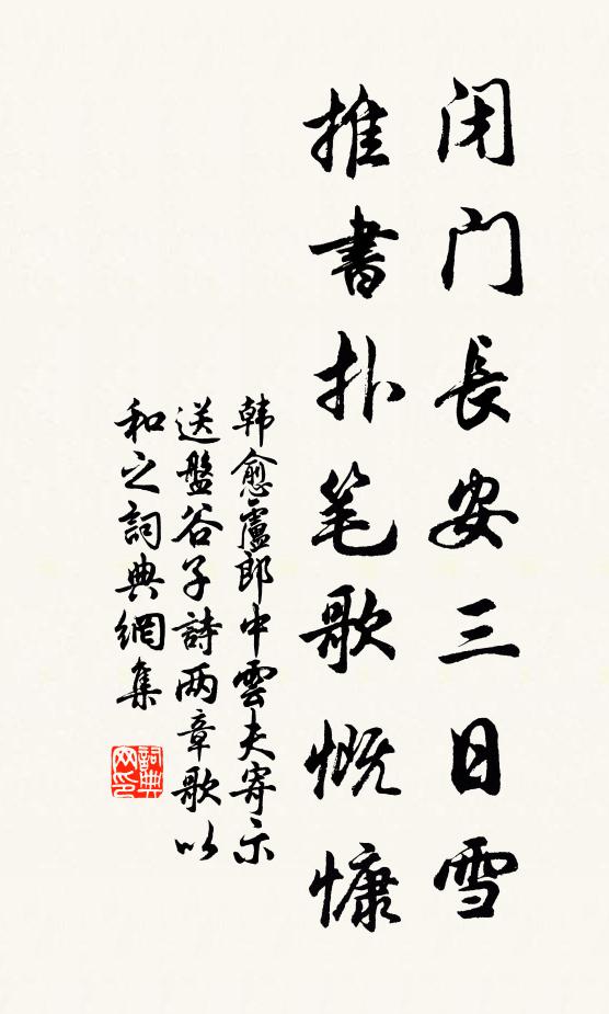 喬木故家今有數，太平人物年幾百 詩詞名句