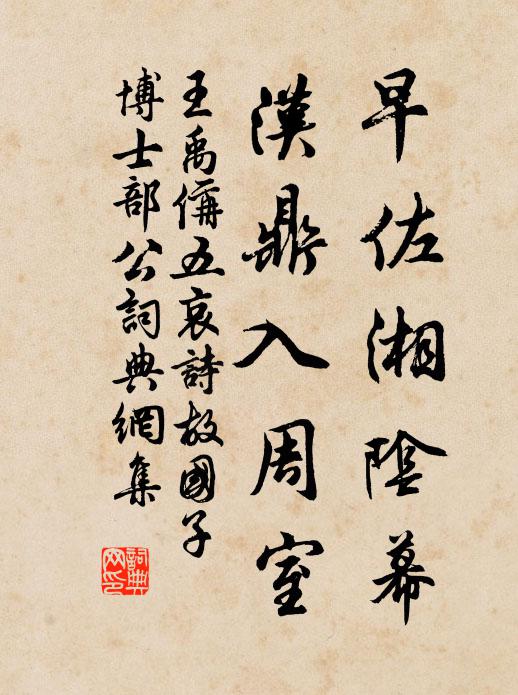 江轉峰迴景奇絕,澹山嵌竇真天設 詩詞名句