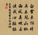 同游張園酒中各嘆明年未知誰與此會余最衰病原文_同游張園酒中各嘆明年未知誰與此會余最衰病的賞析_古詩文