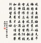 聖賢獨立以待用，提出日月還唐虞 詩詞名句