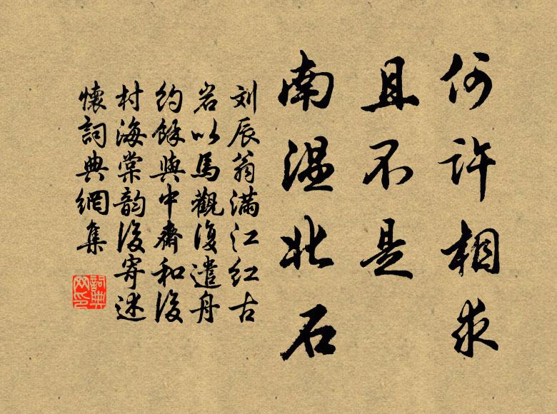 鄭縉的名句_鄭縉的詩詞名句_詩詞名句