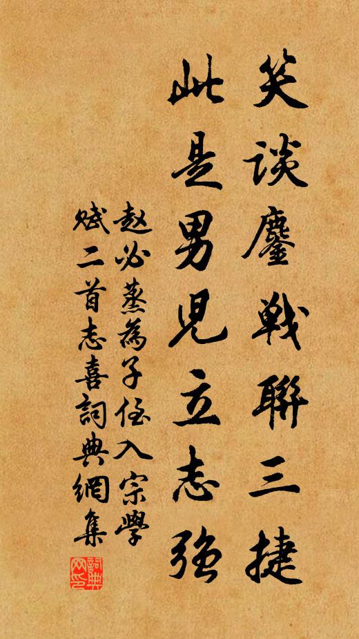 平生無媚容,豈復事膏面 詩詞名句