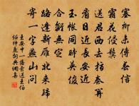 送陳駿之雷州教原文_送陳駿之雷州教的賞析_古詩文