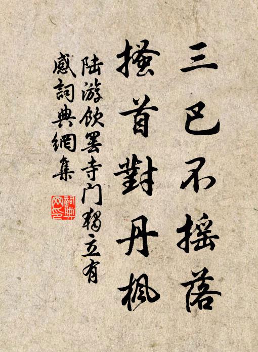 漢家飛將領熊羆,死戰燕山護我師 詩詞名句