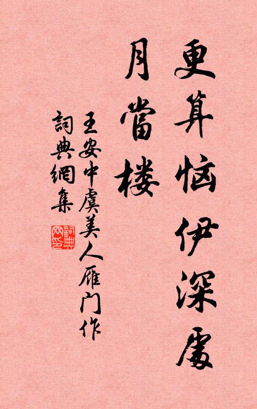 重疊黃金約臂，玲瓏翠玉搔頭 詩詞名句