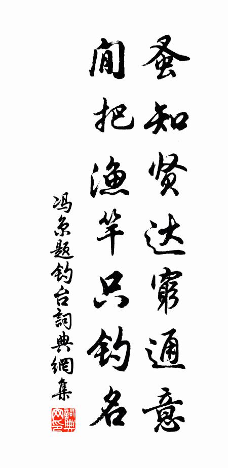 一日不飲情頗惡,一日不吟無所為 詩詞名句