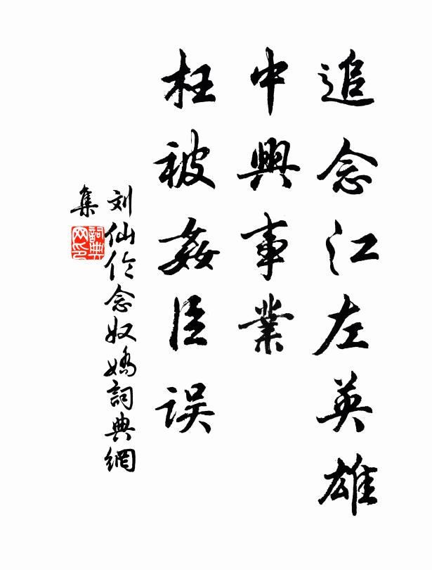 是故謀閉而不興,盜竊亂賊而不作,故外戶而不閉,是謂大同 詩詞名句