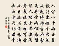 呈王明復陳季張原文_呈王明復陳季張的賞析_古詩文