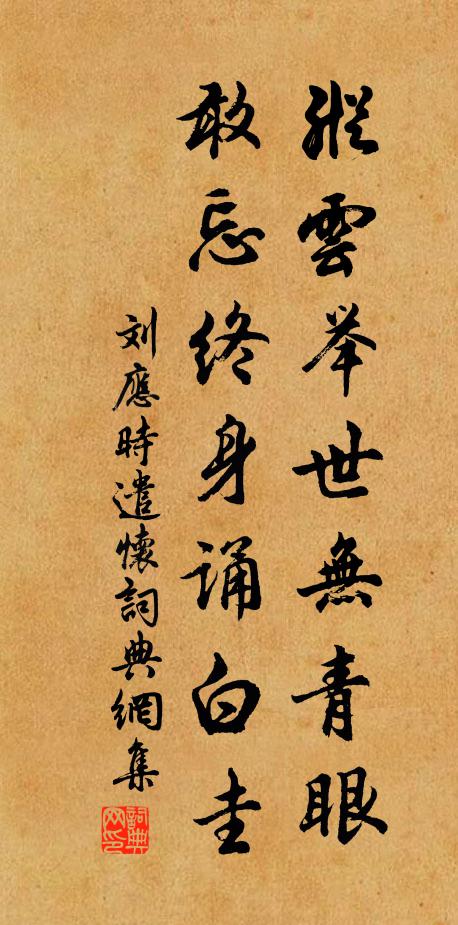 且莫負,曉雲約 詩詞名句