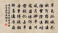 王回詩詞全集_王回古詩文大全