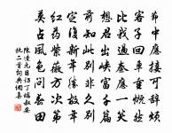 醉中詠牡丹原文_醉中詠牡丹的賞析_古詩文