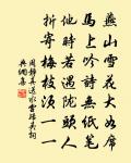章碣詩詞全集_章碣古詩文大全