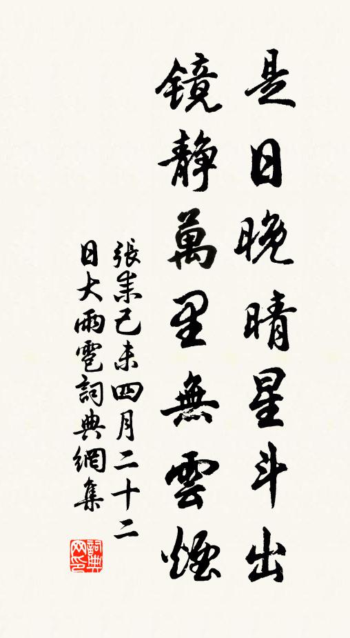 鷹鸇不博擊，狐兔縱橫起 詩詞名句