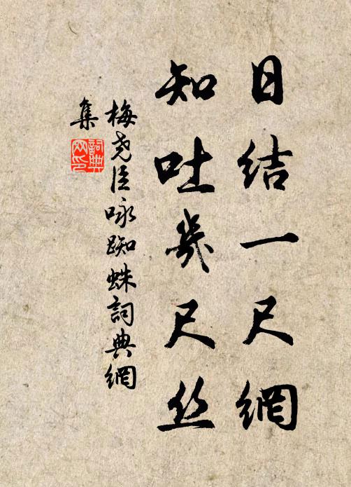 稜稜雲外峰,與我心終始 詩詞名句