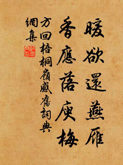 百年傳盛事，一巷兩詩人 詩詞名句