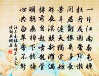 書齋壁原文_書齋壁的賞析_古詩文