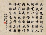 又代孫檢討作二首原文_又代孫檢討作二首的賞析_古詩文