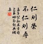 吟懷未許老重陽,霜雪無端入鬢長。 詩詞名句